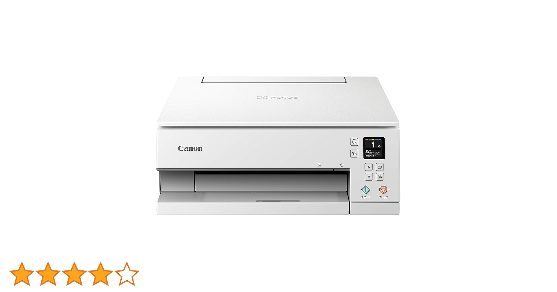 Canon TS7330 ホワイト 71b0EW9LBhL.jpg_BO30,255,255,